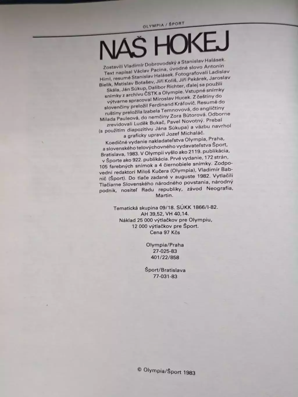 КНИГА НАШ ХОККЕЙ НХЛ 1983 NHL NAJ NOCKEJ OLIMPIA SPORT 7