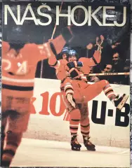 КНИГА НАШ ХОККЕЙ НХЛ 1983 NHL NAJ NOCKEJ OLIMPIA SPORT
