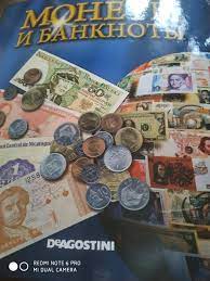 Монеты и Банкноты DEAGOSTINI c №6 - №105 1