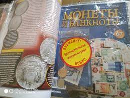 Монеты и Банкноты DEAGOSTINI c №6 - №105 2
