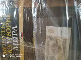 Монеты и купюры мира HUCHETTE c №1 по №57