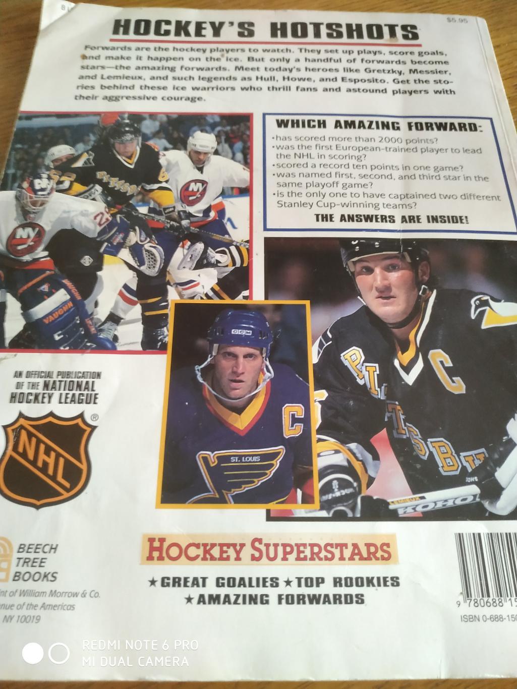 HOCKEY SUPERSTAR AMAZING FORWARDS NHL 1997 3