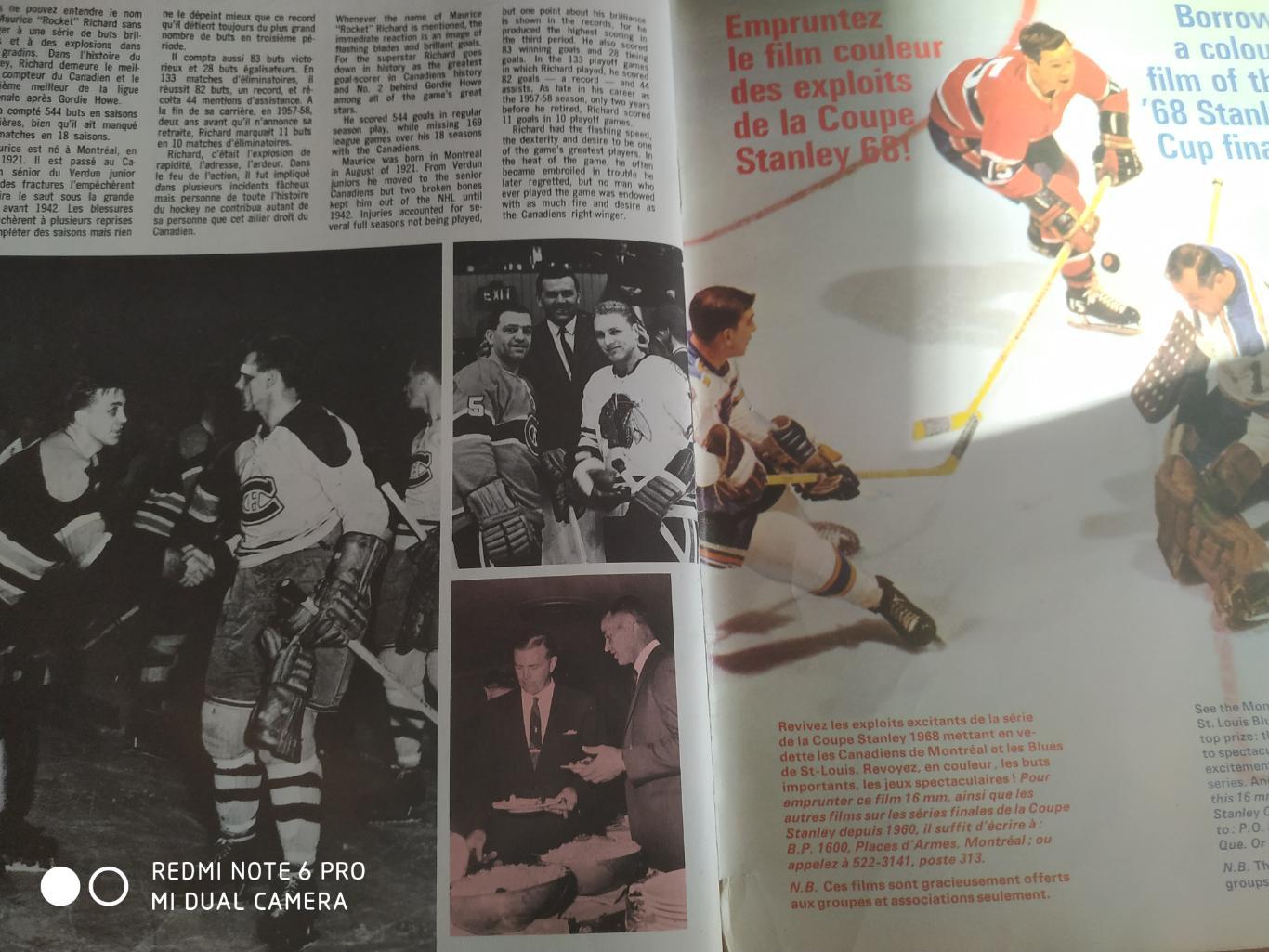 ХОККЕЙ ПРОГРАММА МАТЧА АЛЬБОМ КАНАДИЕНС НХЛ NHL LES CANADIENS 1969 PROGRAM 3