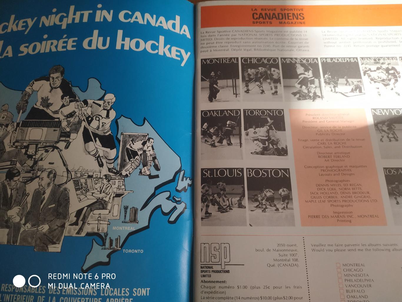 ХОККЕЙ ПРОГРАММА МАТЧА АЛЬБОМ ФИЛАДЕЛЬФИЯ НХЛ NHL PHILADELPHIA 1970 PROGRAM 1