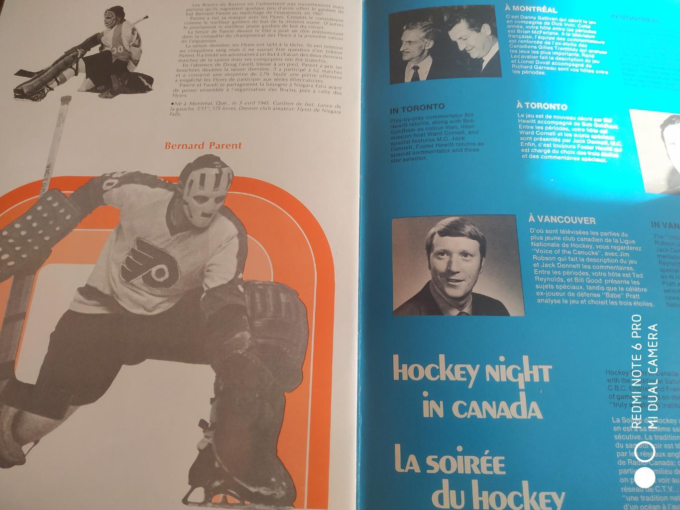 ХОККЕЙ ПРОГРАММА МАТЧА АЛЬБОМ ФИЛАДЕЛЬФИЯ НХЛ NHL PHILADELPHIA 1970 PROGRAM 3