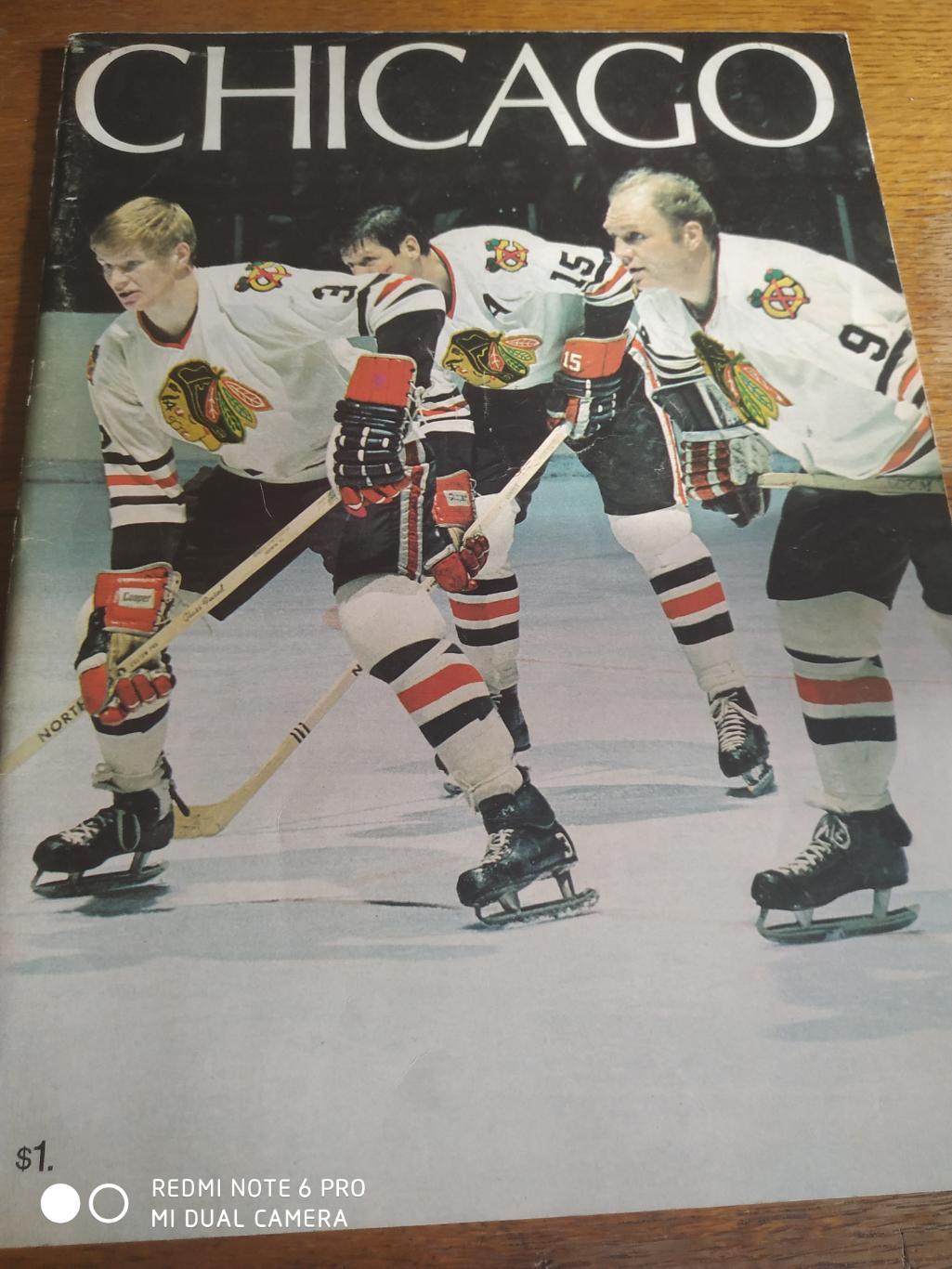 ХОККЕЙ ПРОГРАММА МАТЧА АЛЬБОМ ЧИКАГО НХЛ NHL CHICAGO 1970 PROGRAM