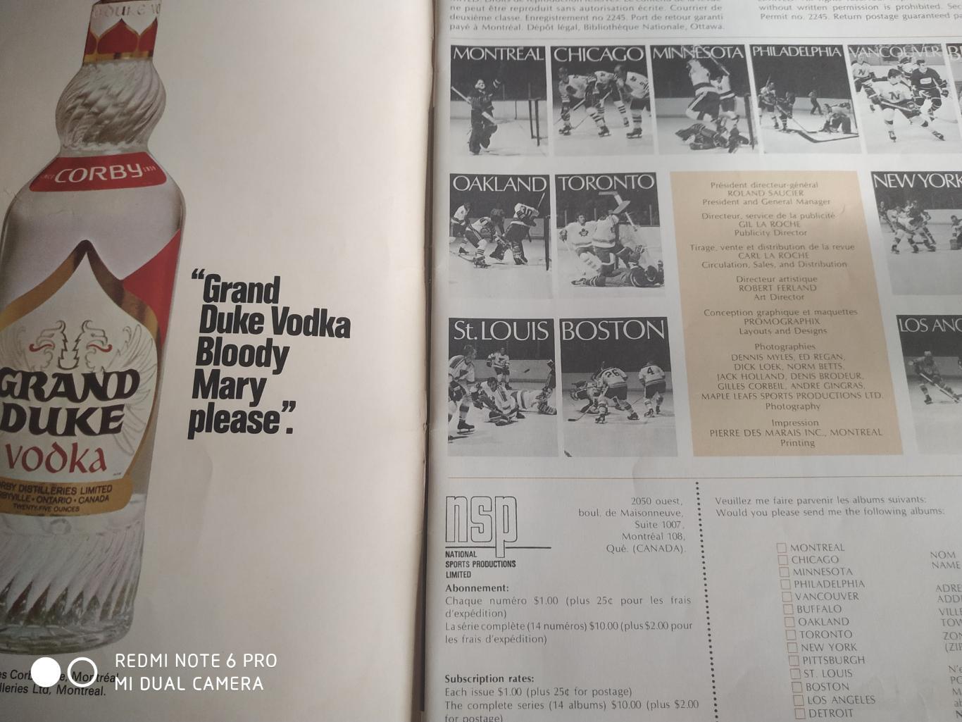 ХОККЕЙ ПРОГРАММА МАТЧА АЛЬБОМ ЧИКАГО НХЛ NHL CHICAGO 1970 PROGRAM 1