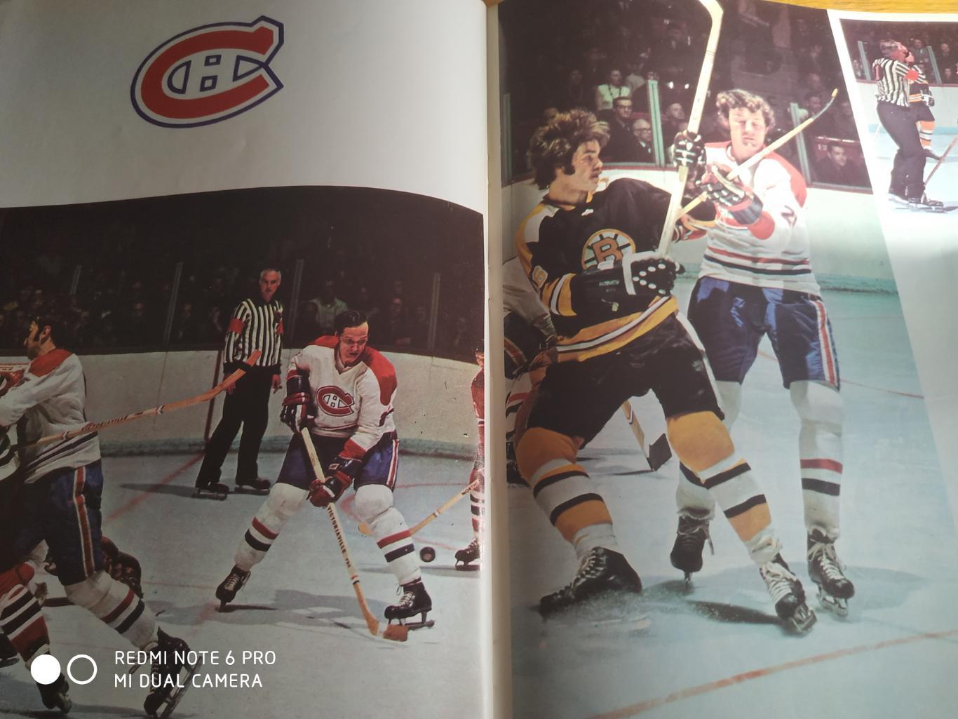 ПРОГРАММА МАТЧА НХЛ NHL MONTREAL 1972 2