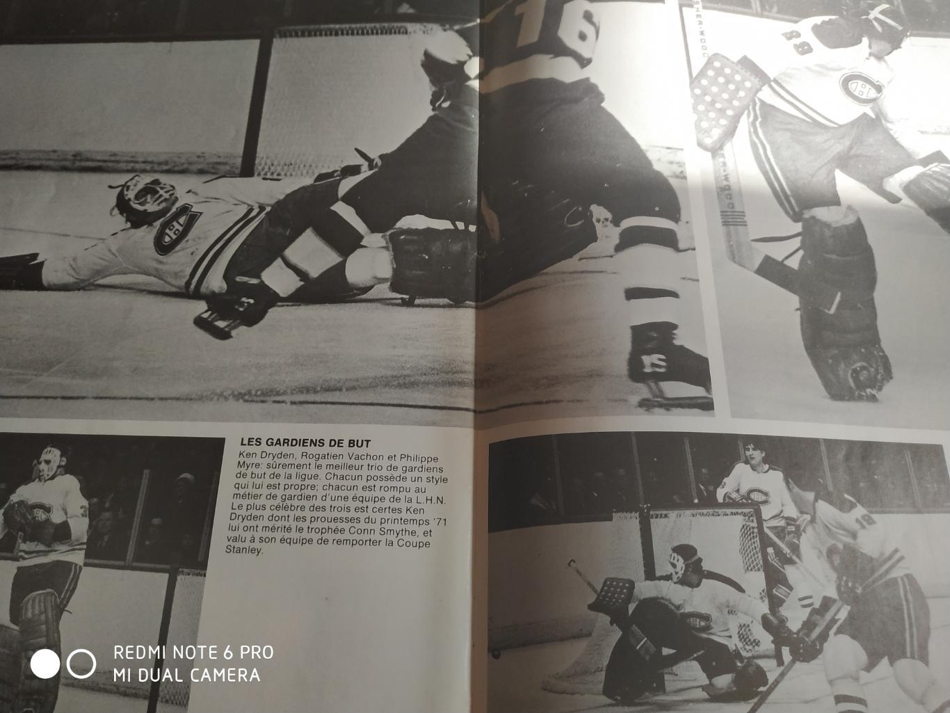 ПРОГРАММА МАТЧА НХЛ NHL MONTREAL 1972 3