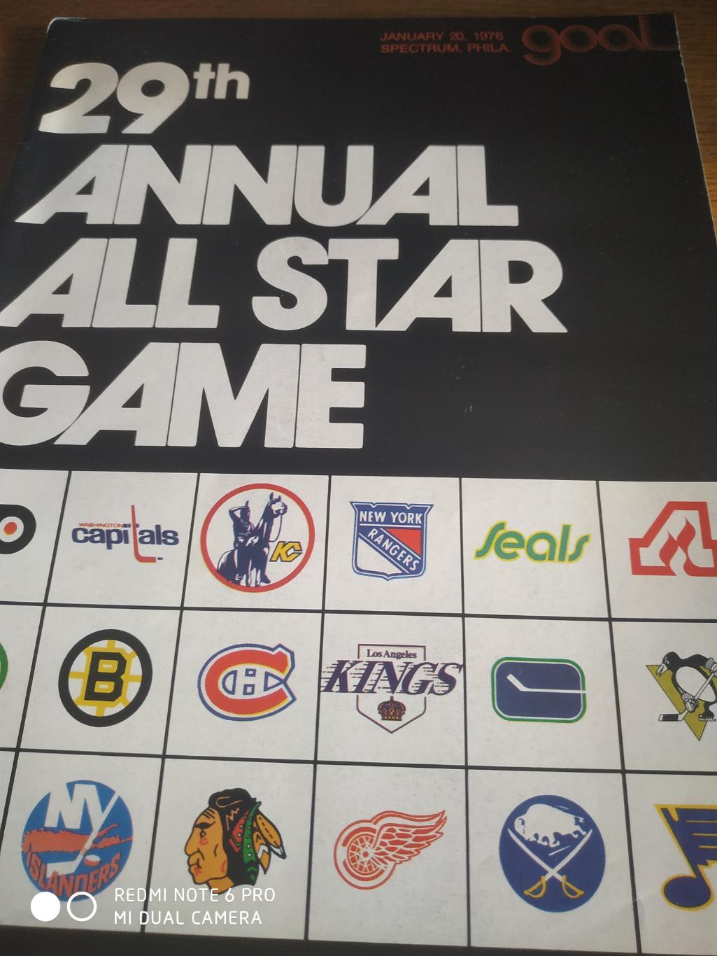 ПРОГРАММА МАТЧА ЗВЕЗД НХЛ NHL 29TH ANNUAL ALL STAR GAME 1976