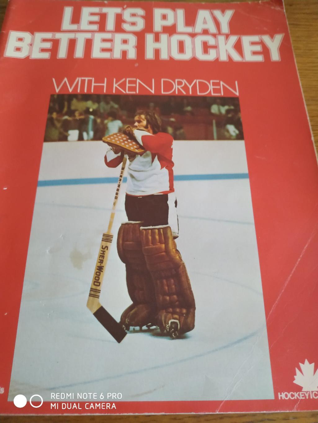ХОККЕЙ КНИГА НХЛ NHL LETS PLAY BETTER HOCKEY 1973