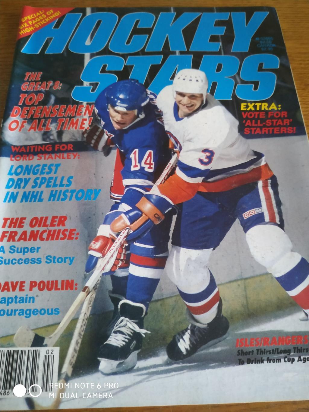 ХОККЕЙ ЖУРНАЛ НХЛ HOCKEY STARS 1986 FEB