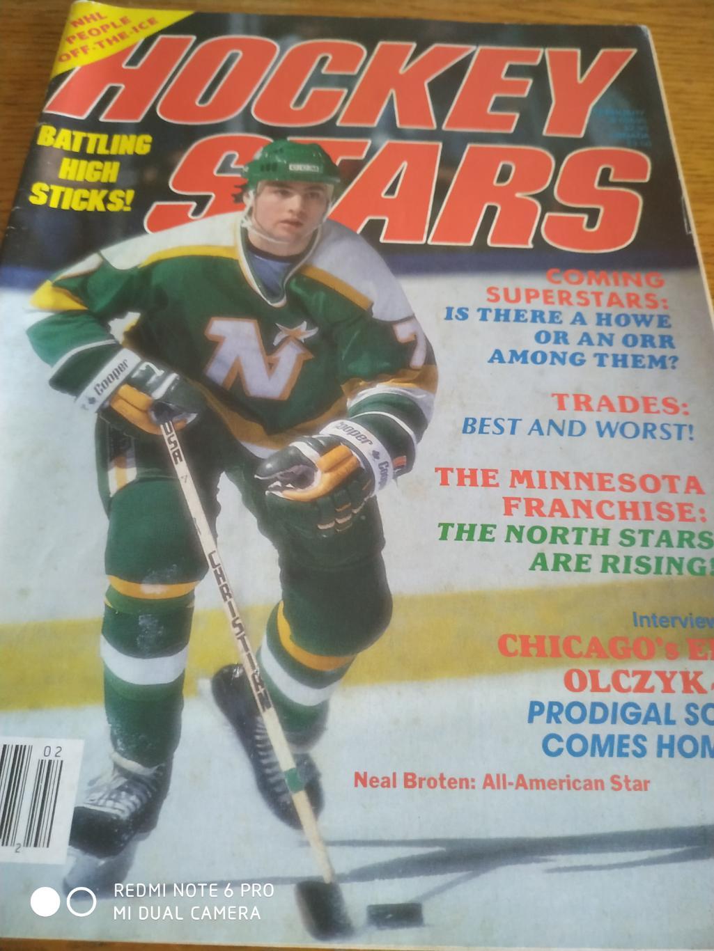 ХОККЕЙ ЖУРНАЛ НХЛ NHL HOCKEY STARS 1987