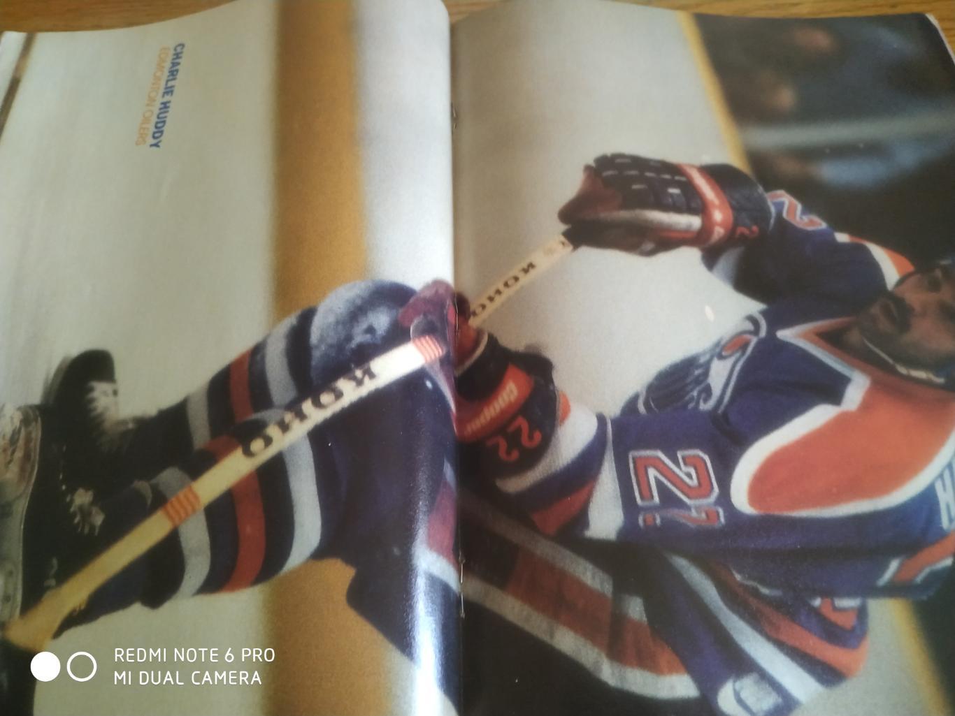 ХОККЕЙ ЖУРНАЛ НХЛ NHL HOCKEY STARS 1987 3