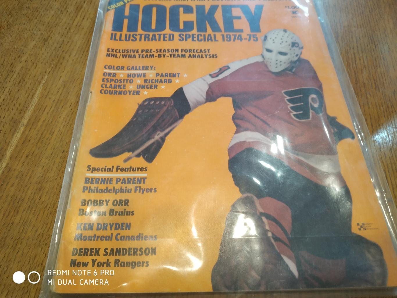 ХОККЕЙ ЖУРНАЛ НХЛ NHL 1974-75 HOCKEY ILLUSTRATED SPECIAL