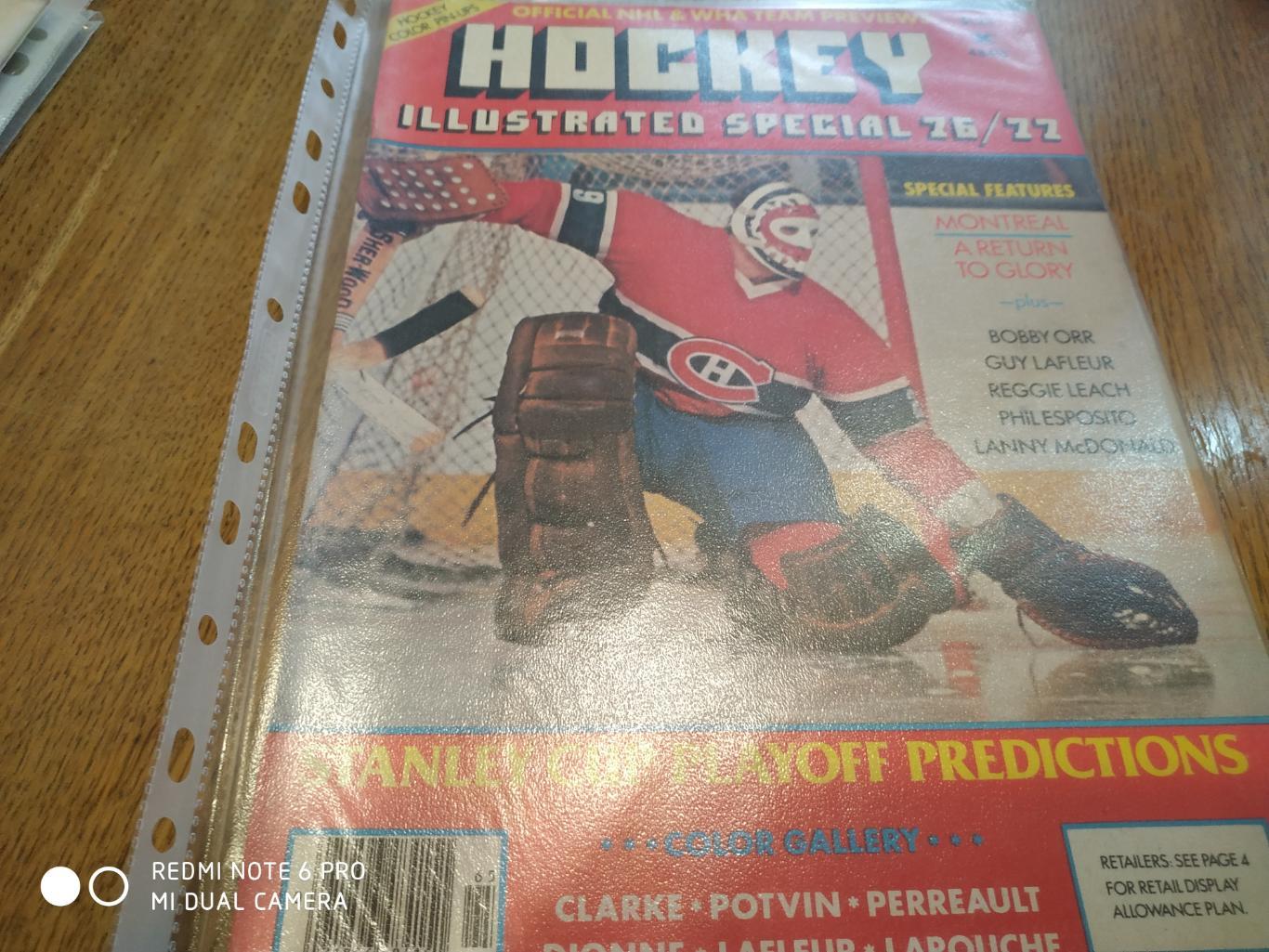 ХОККЕЙ ЖУРНАЛ НХЛ NHL 1976-77 HOCKEY ILLUSTRATED SPECIAL