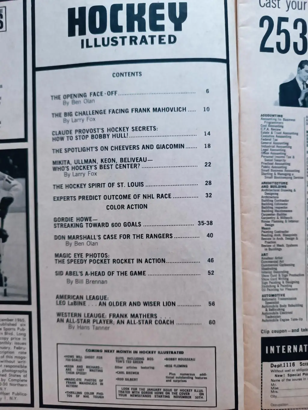 ХОККЕЙ ЖУРНАЛ НХЛ NHL 1965 DECEMBER HOCKEY ILLUSTRATED 1