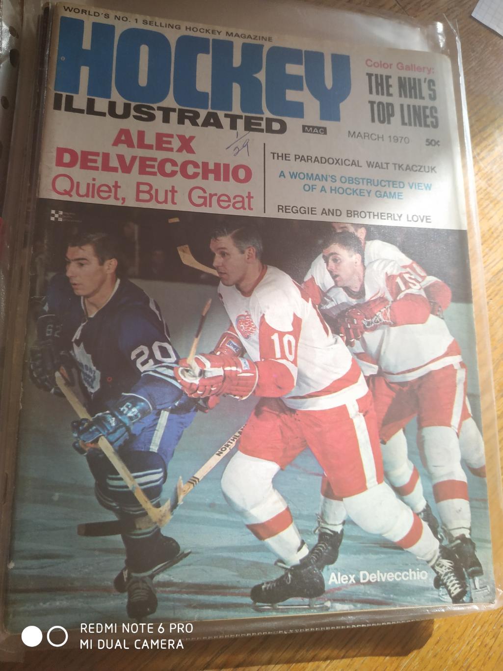 ХОККЕЙ ЖУРНАЛ НХЛ NHL 1970 MARCH HOCKEY ILLUSTRATED