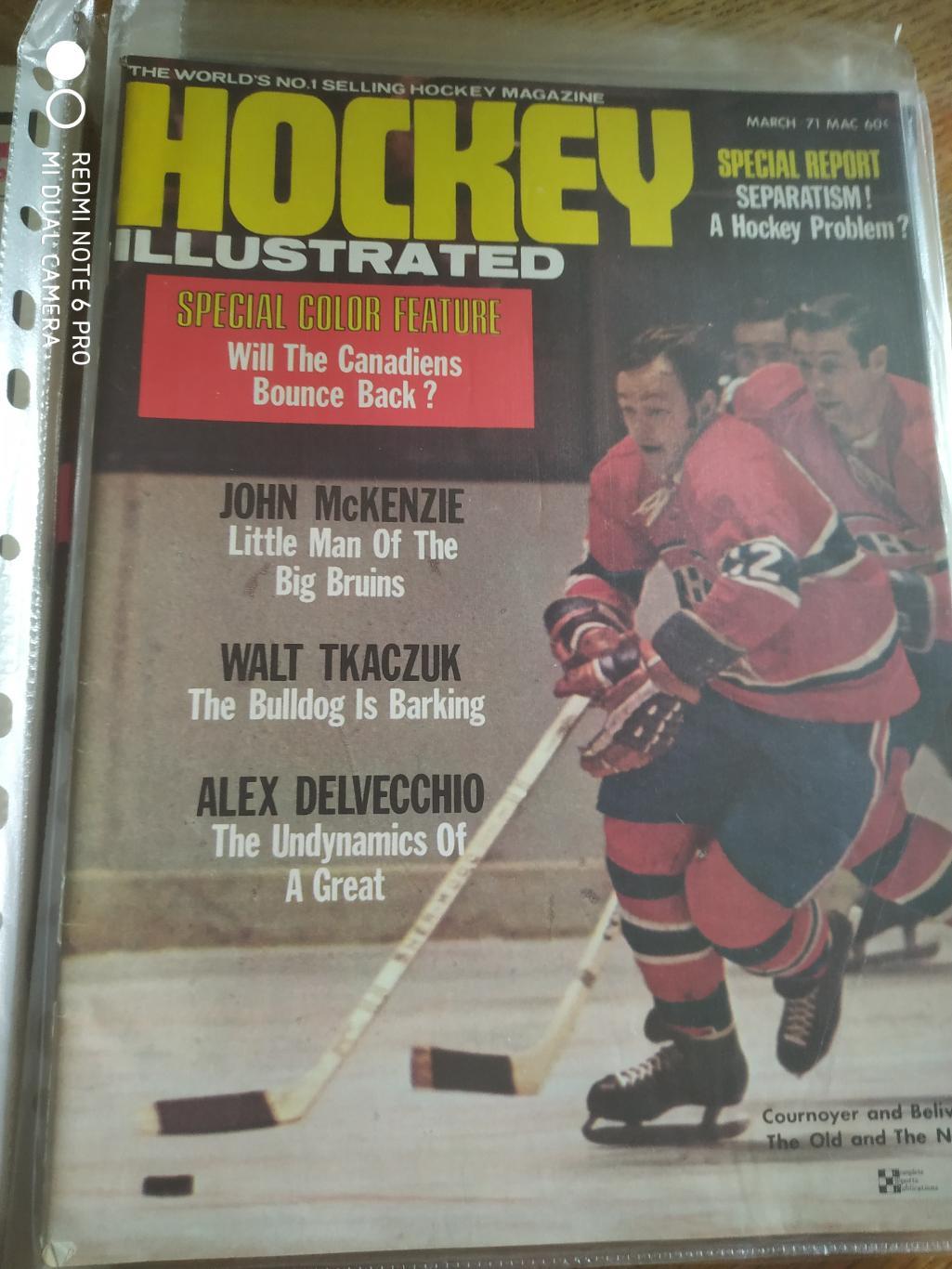 ХОККЕЙ ЖУРНАЛ НХЛ NHL 1971 MARCH HOCKEY ILLUSTRATED