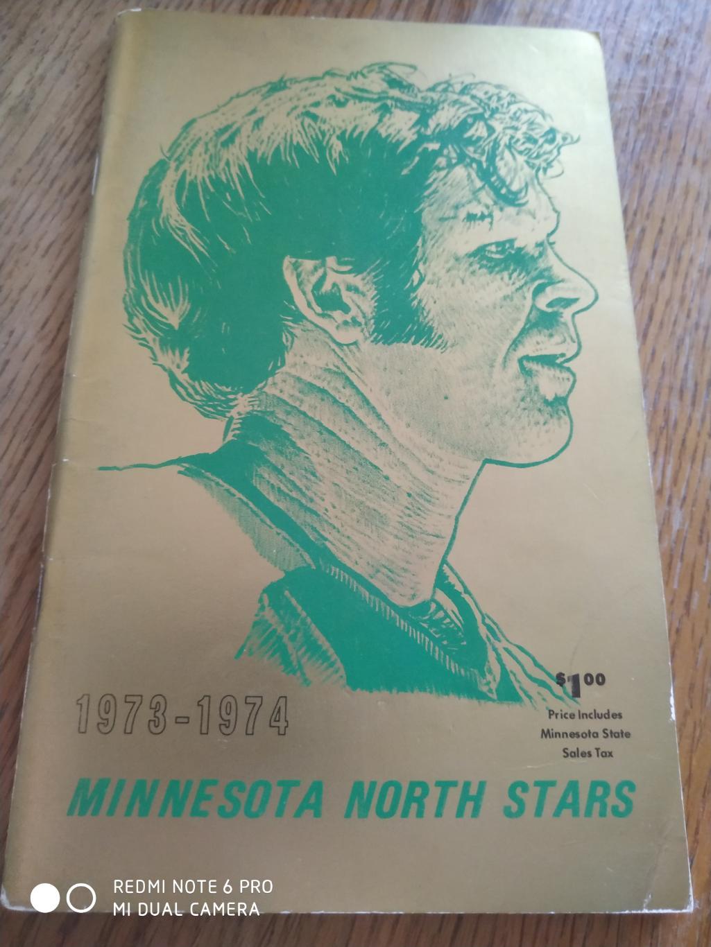 ХОККЕЙ СПРАВОЧНИК НХЛ NHL 1973-74 MINNESOTA NORTH STARS