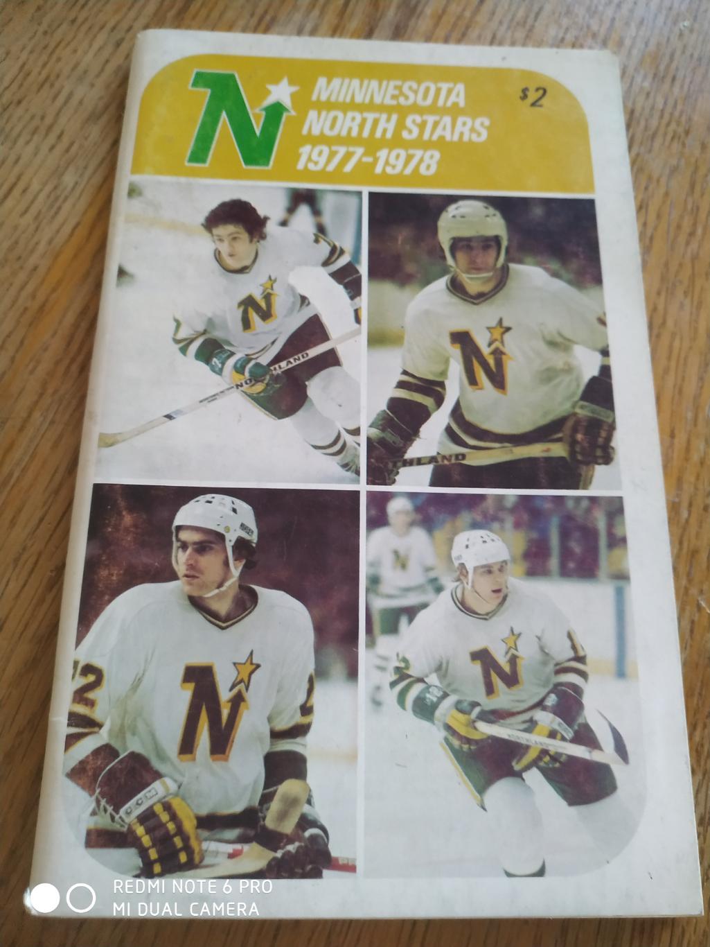 ХОККЕЙ СПРАВОЧНИК НХЛ NHL 1977-78 MINNESOTA NORTH STARS