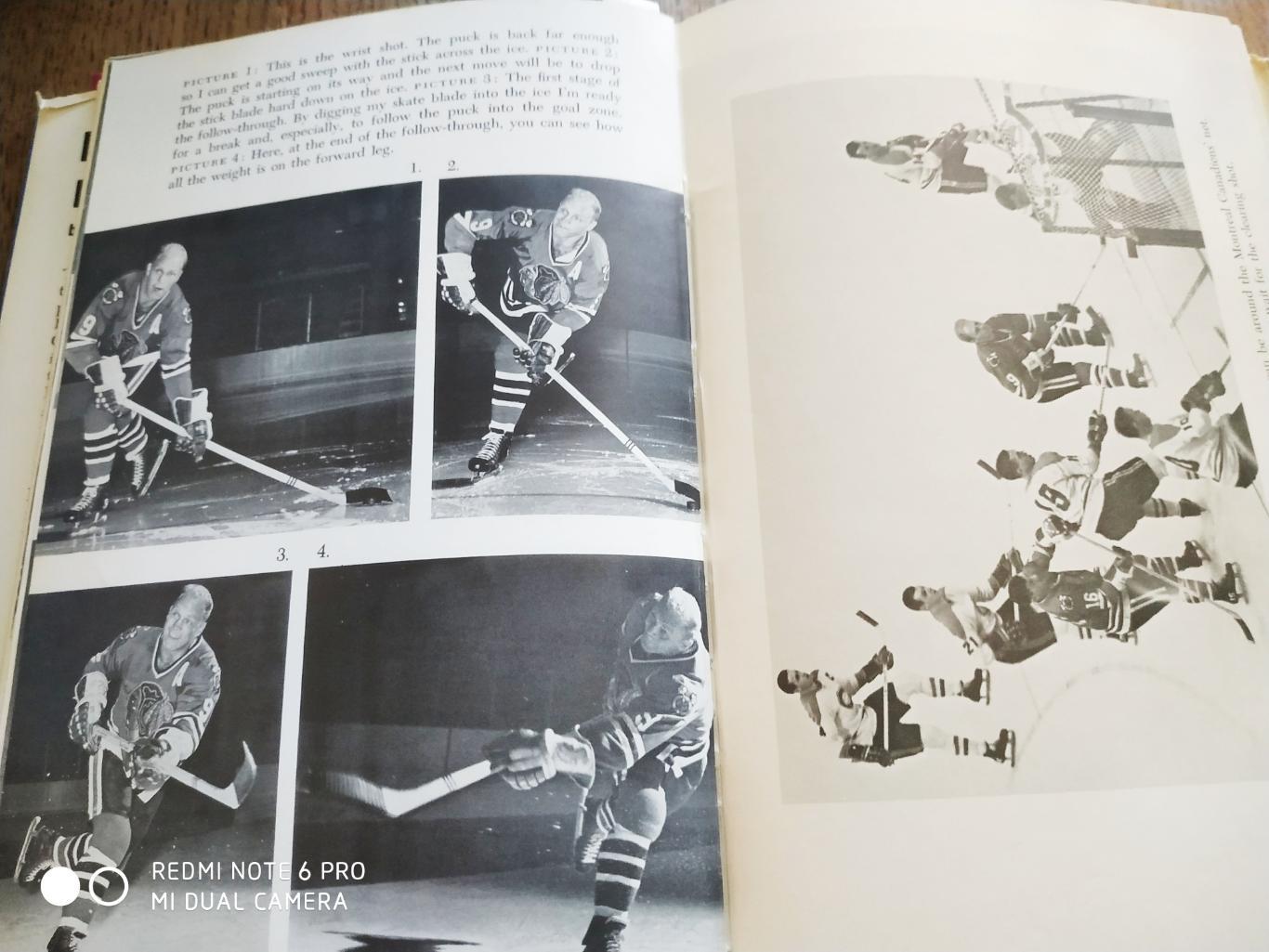 ХОККЕЙ КНИГА НХЛ БОББИ ХАЛЛ NHL 1967 HOCKEY IS MY GAME BOBBY HULL 2