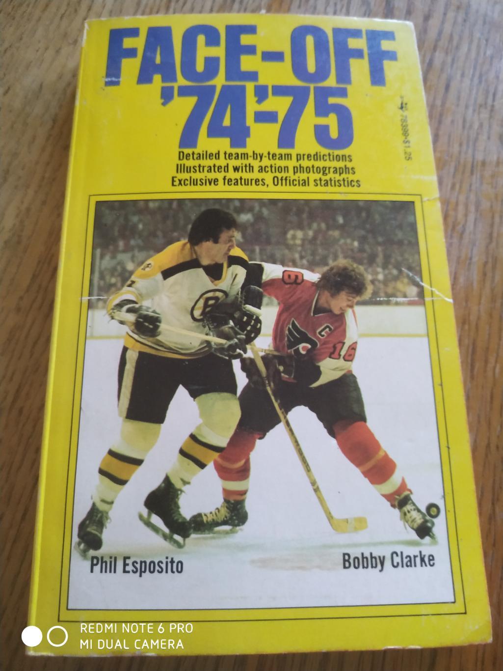 ХОККЕЙ КНИГА СПРАВОЧНИК НХЛ 1974-75 NHL FACE-OFF POCKET BOOK