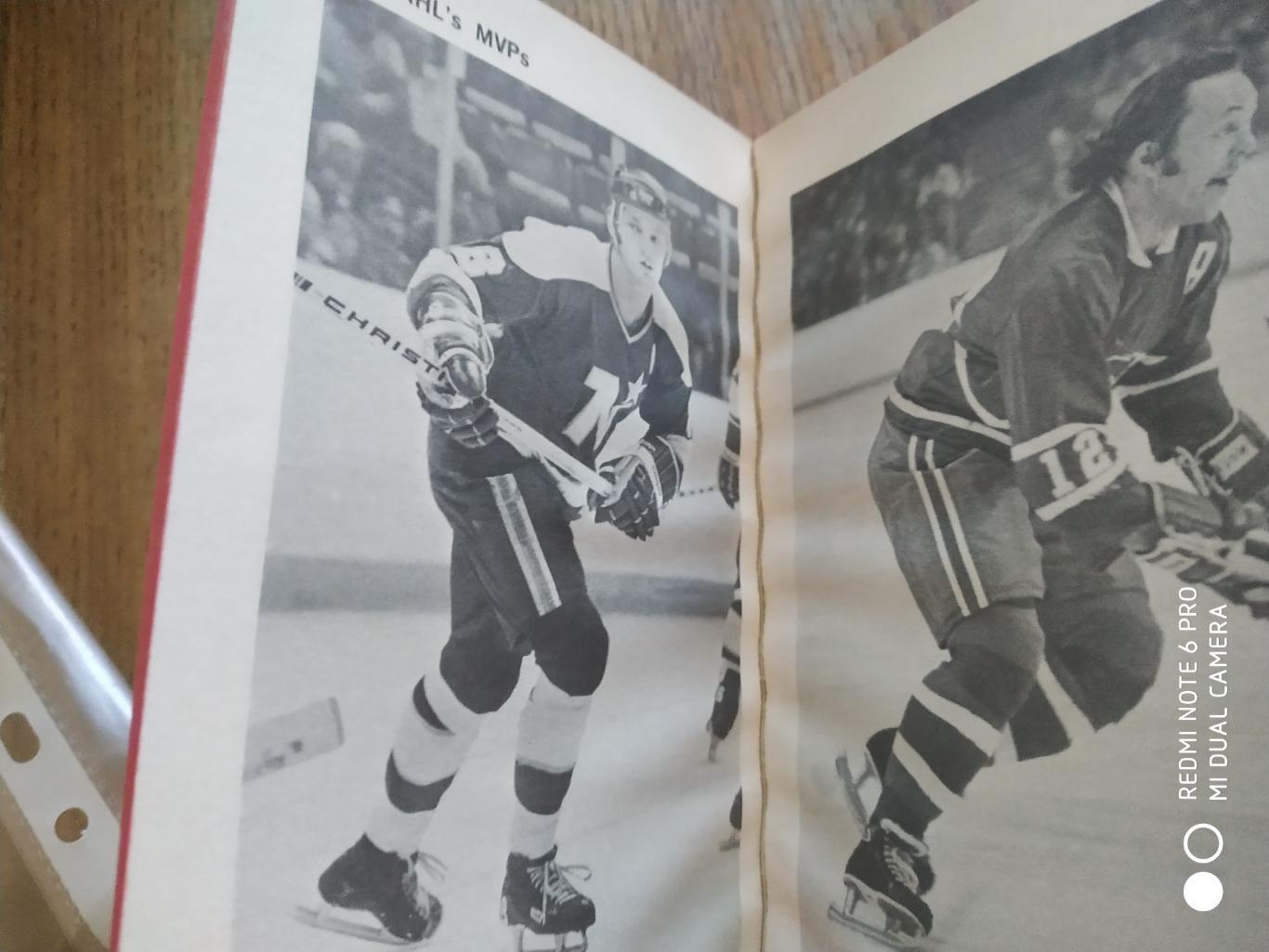 ХОККЕЙ КНИГА СПРАВОЧНИК НХЛ 1974-75 NHL FACE-OFF POCKET BOOK 2