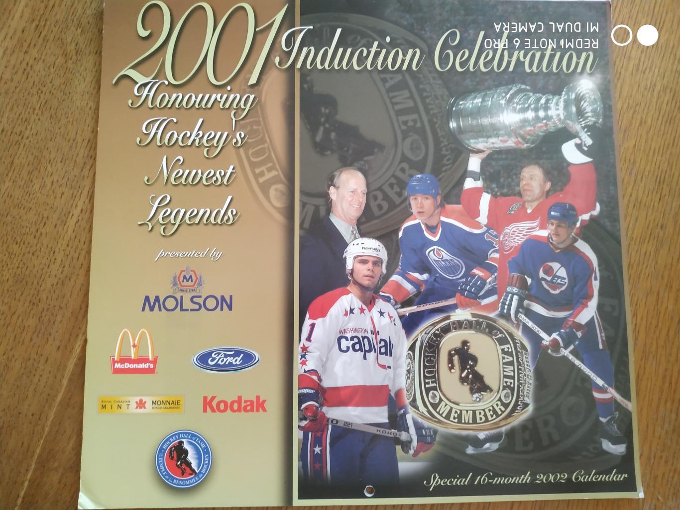 ХОККЕЙ КАДЕНДАРЬ НХЛ ЗАЛ СЛАВЫ 2001 NHL HHOF INDUCTION CELEBRATION