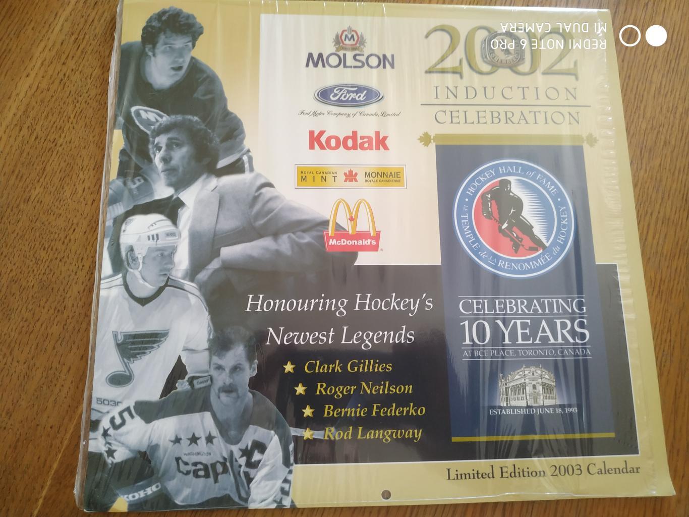 ХОККЕЙ КАДЕНДАРЬ НХЛ ЗАЛ СЛАВЫ 2002 NHL HHOF INDUCTION CELEBRATION