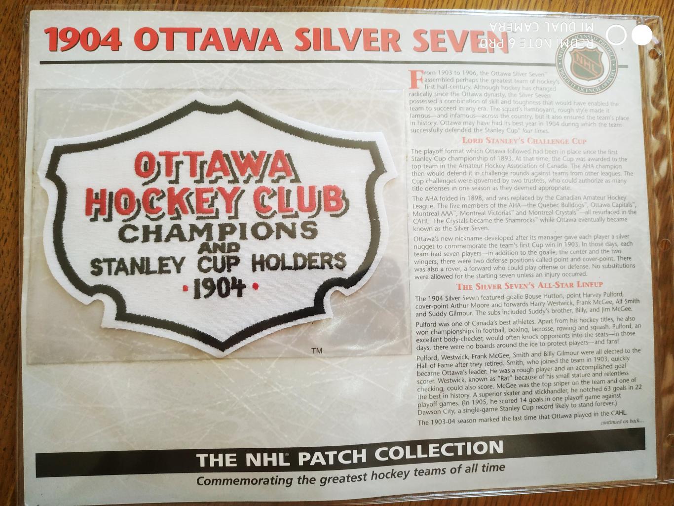 ХОККЕЙ НАШИВКА НХЛ 1904 OTTAWA SILVER SEVEN NHL PATCH COLLECTION WILLABEE WARD