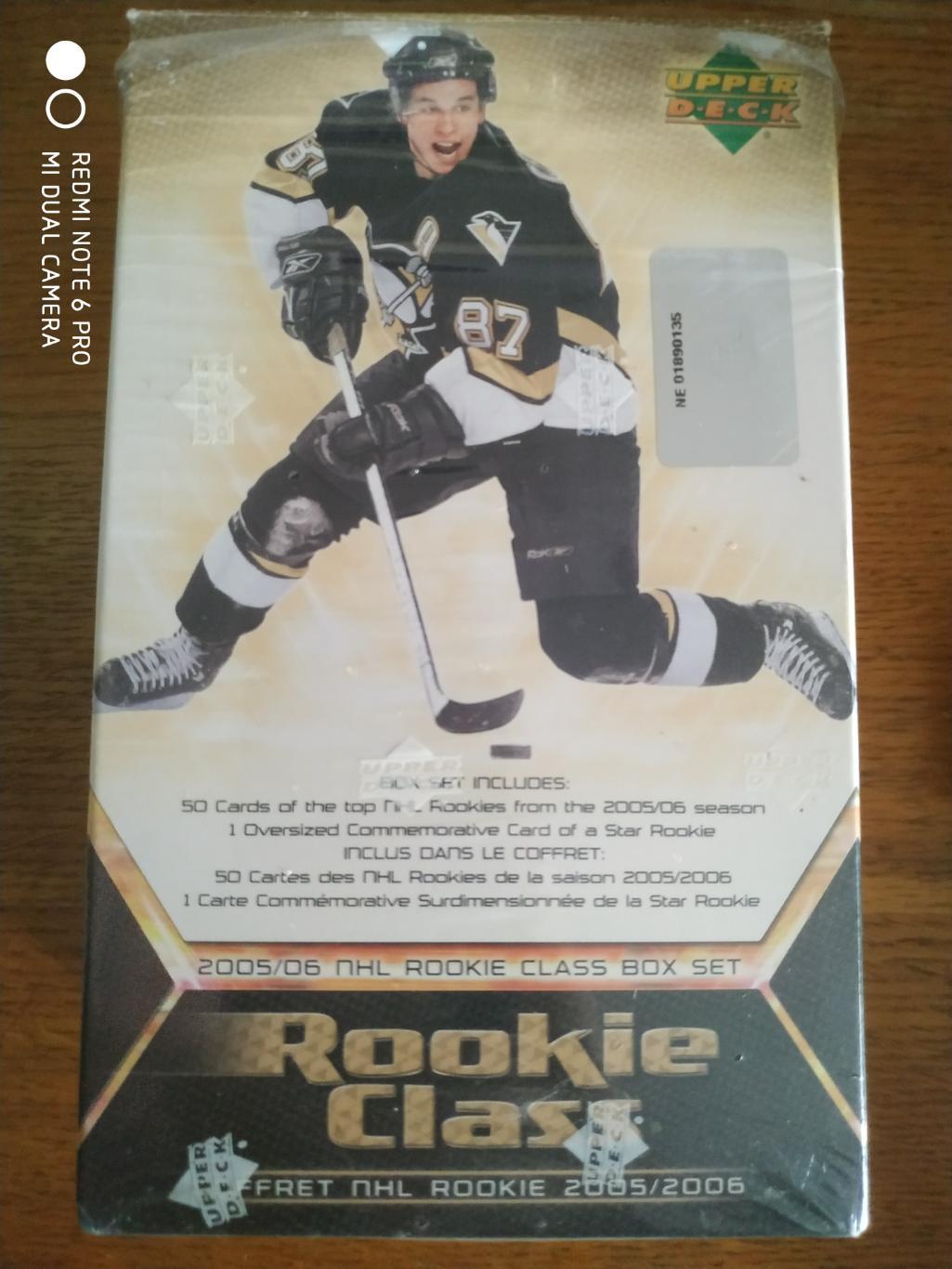 ХОККЕЙ НАБОР КАРТОЧЕК НХЛ 2005/06 UPPER DECK NHL ROOCKIE CLASS BOX SET #1-51