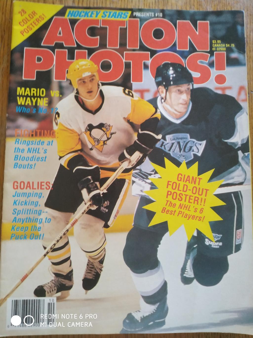 ХОККЕЙ ЖУРНАЛ НХЛ NHL 1989 HOCKEY STARS ACTION PHOTOS # 10 VOL.3 №2 FEB