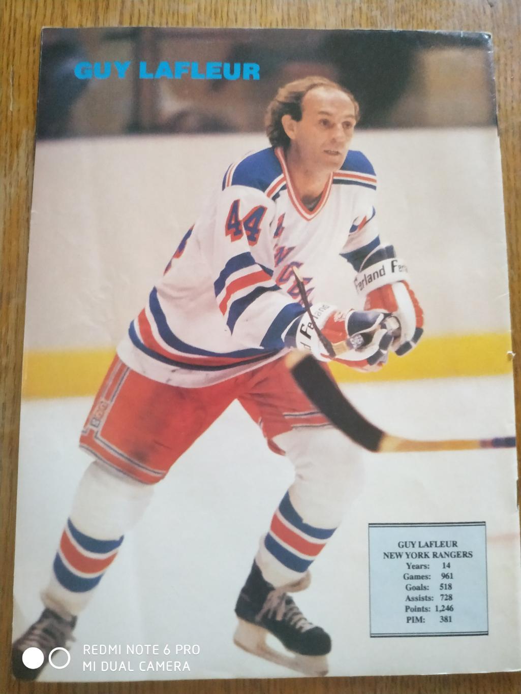 ХОККЕЙ ЖУРНАЛ НХЛ NHL 1989 HOCKEY STARS ACTION PHOTOS # 10 VOL.3 №2 FEB 1