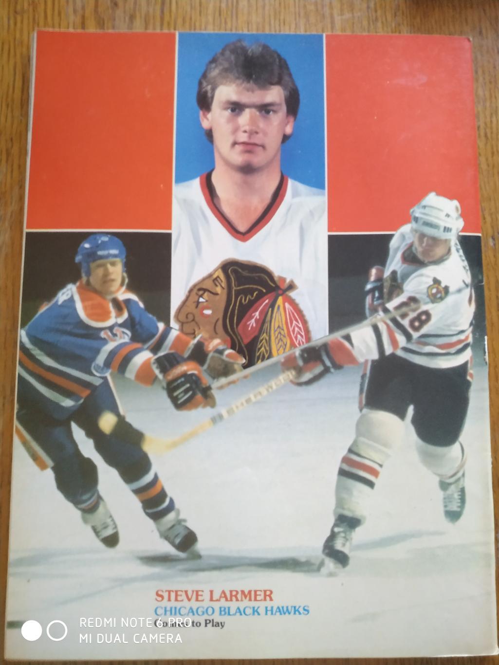 ХОККЕЙ ЖУРНАЛ НХЛ NHL 1985 MARCH HOCKEY STARS VOL 1 №5