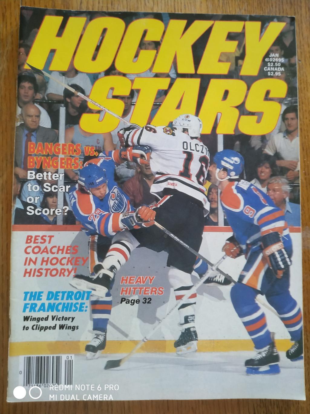 ХОККЕЙ ЖУРНАЛ НХЛ NHL 1986 JANUARY HOCKEY STARS VOL.2 №2