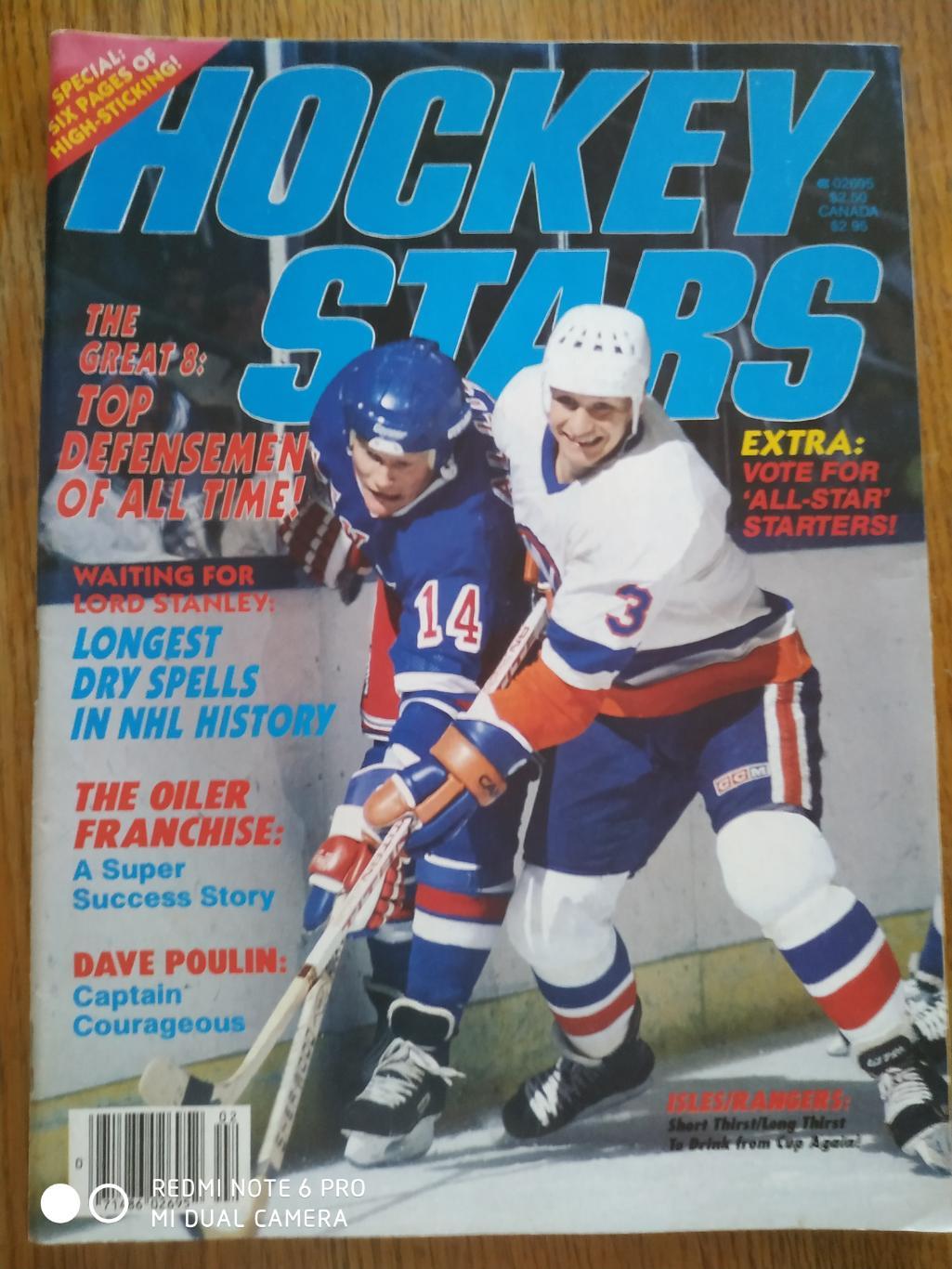 ХОККЕЙ ЖУРНАЛ НХЛ NHL 1986 FEBRUARY HOCKEY STARS VOL.2 №3