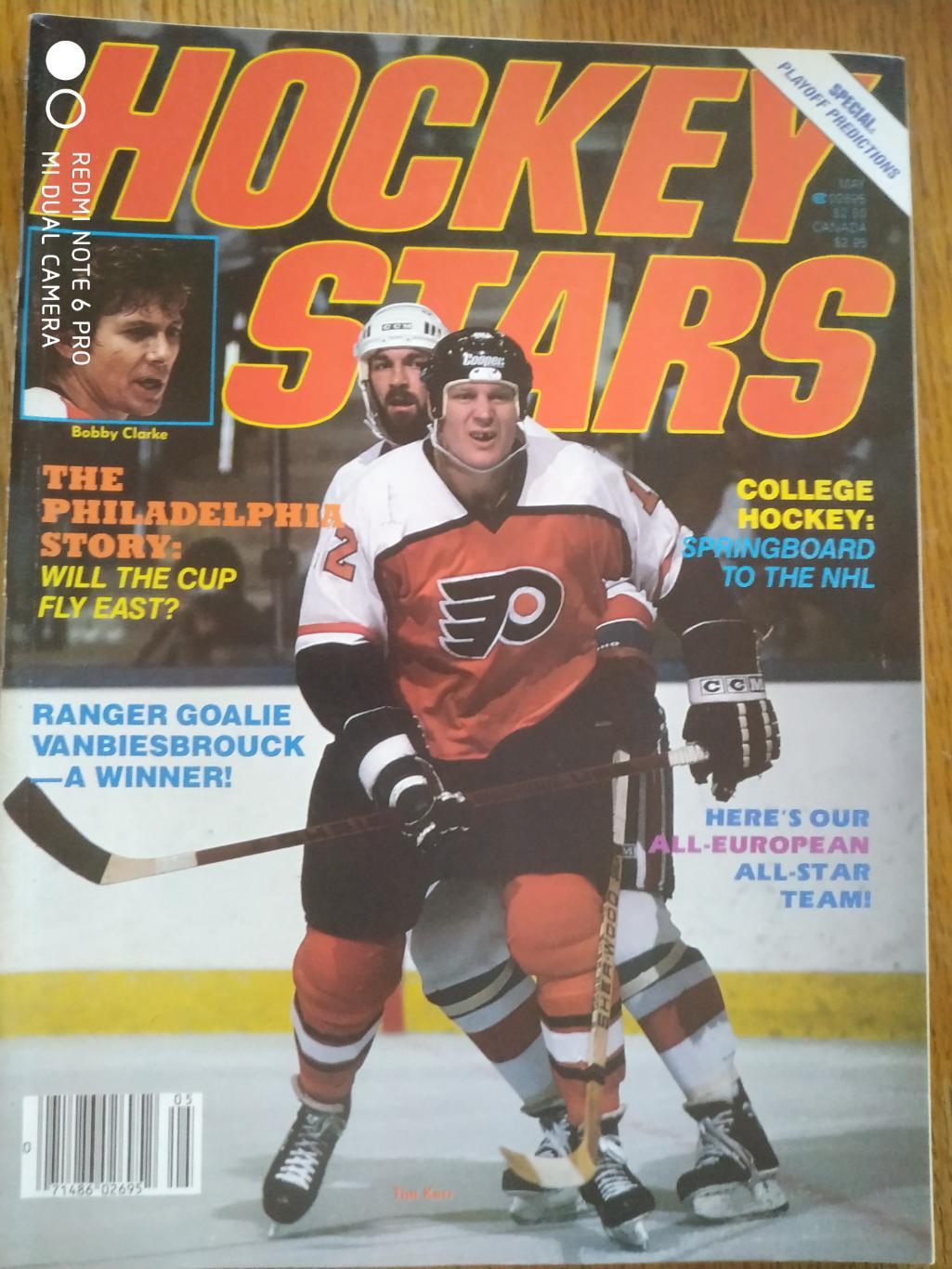 ХОККЕЙ ЖУРНАЛ НХЛ NHL 1986 MAY HOCKEY STARS VOL.2 №5