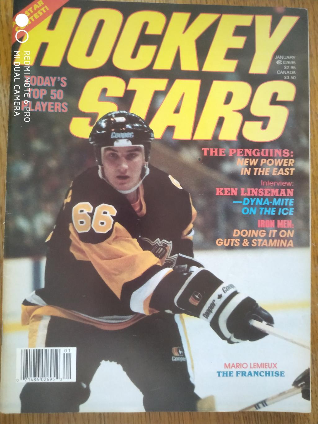 ХОККЕЙ ЖУРНАЛ НХЛ NHL 1987 JANUARY HOCKEY STARS VOL.3 №2