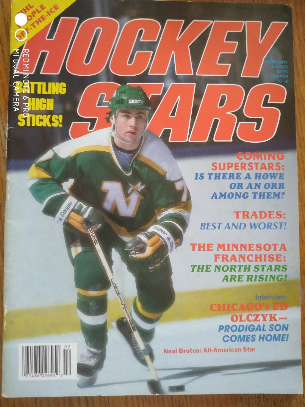 ХОККЕЙ ЖУРНАЛ НХЛ NHL 1987 FEBRUARY HOCKEY STARS VOL.3 №3