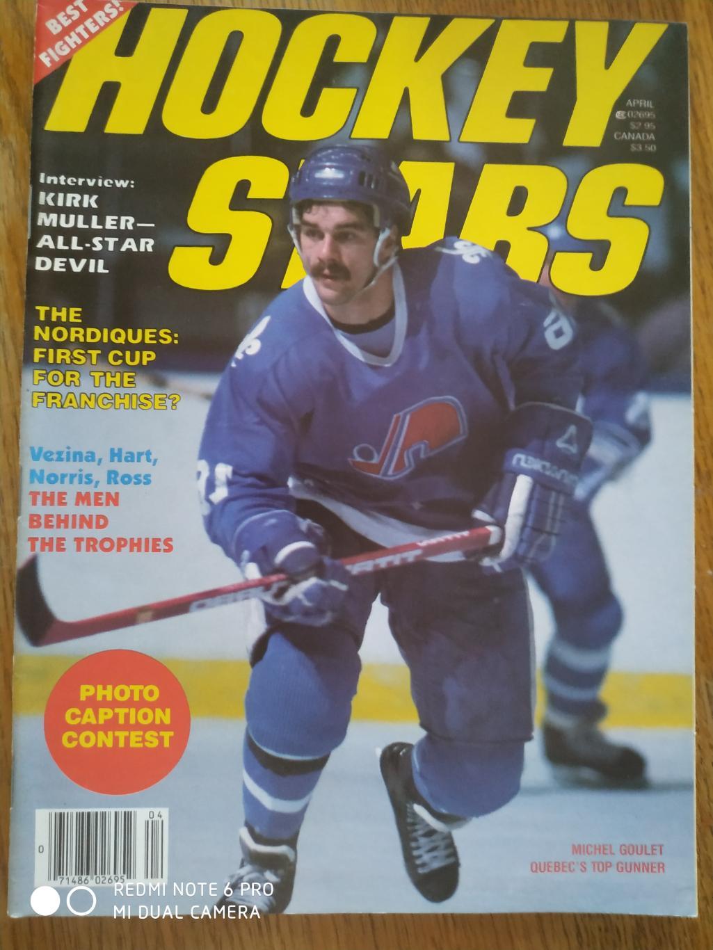 ХОККЕЙ ЖУРНАЛ НХЛ NHL 1987 APRIL HOCKEY STARS VOL.3 №4