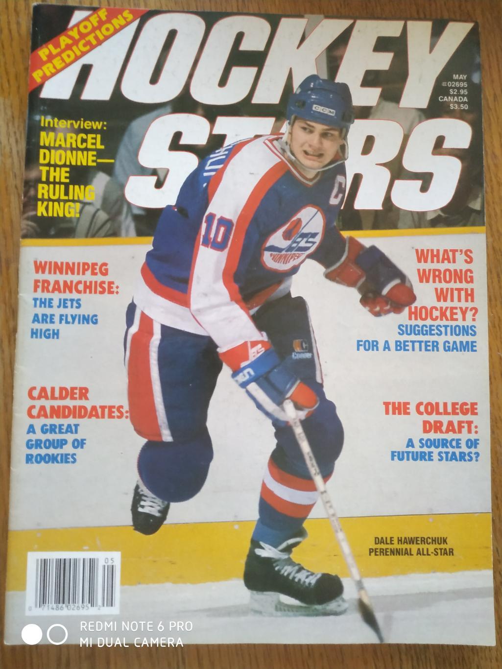 ХОККЕЙ ЖУРНАЛ НХЛ NHL 1987 MAY HOCKEY STARS VOL.3 №5