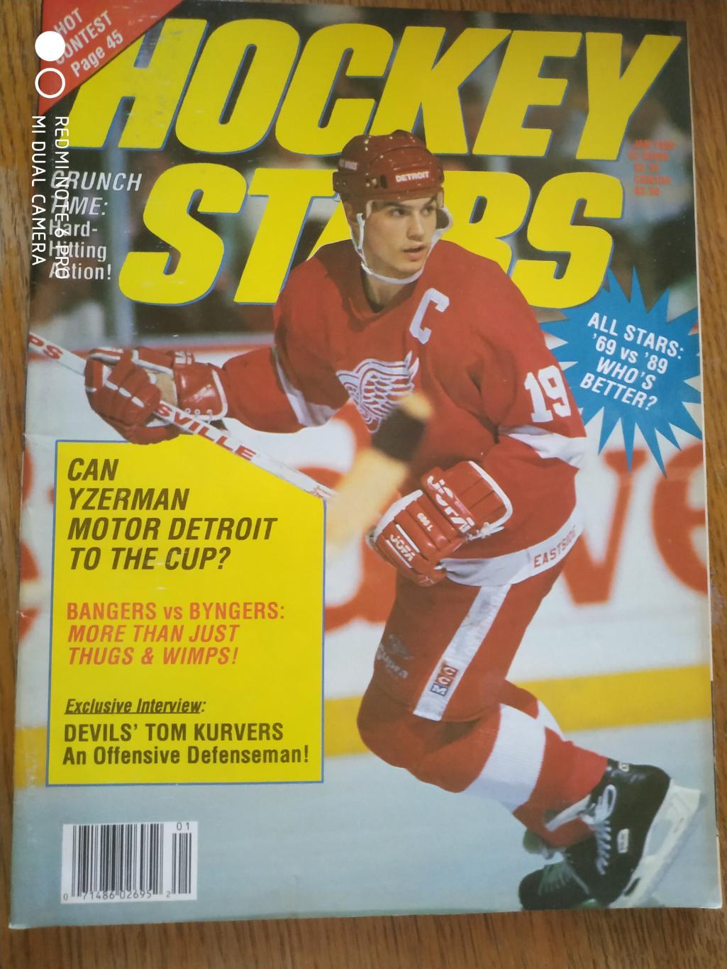 ХОККЕЙ ЖУРНАЛ НХЛ NHL 1990 JANUARY HOCKEY STARS VOL.6 №2