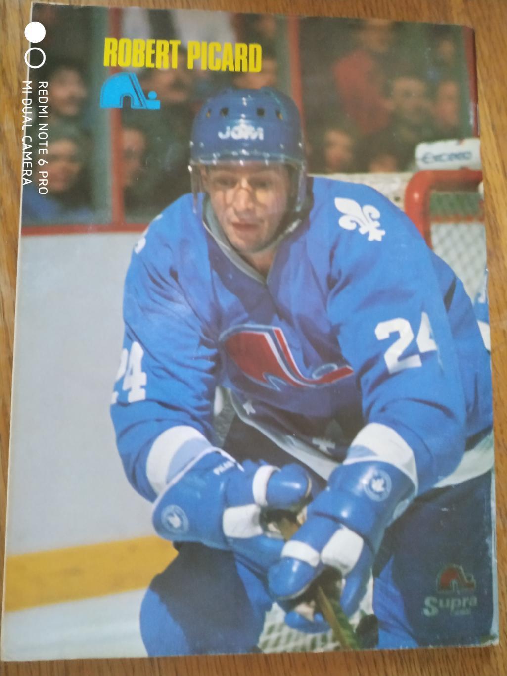 ХОККЕЙ ЖУРНАЛ НХЛ NHL 1990 JANUARY HOCKEY STARS VOL.6 №2 1