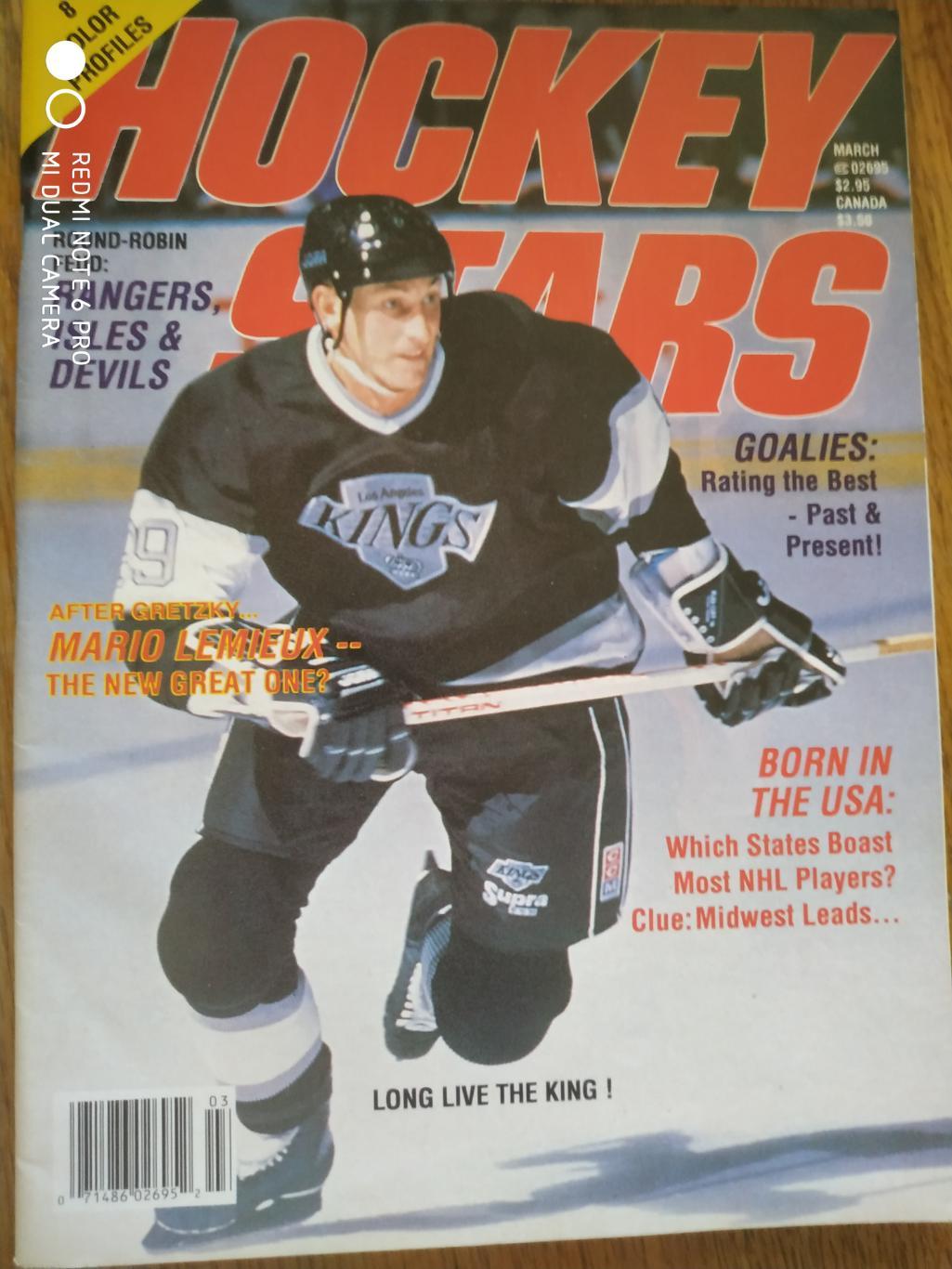 ХОККЕЙ ЖУРНАЛ НХЛ NHL 1989 MARCH HOCKEY STARS VOL.5 №3