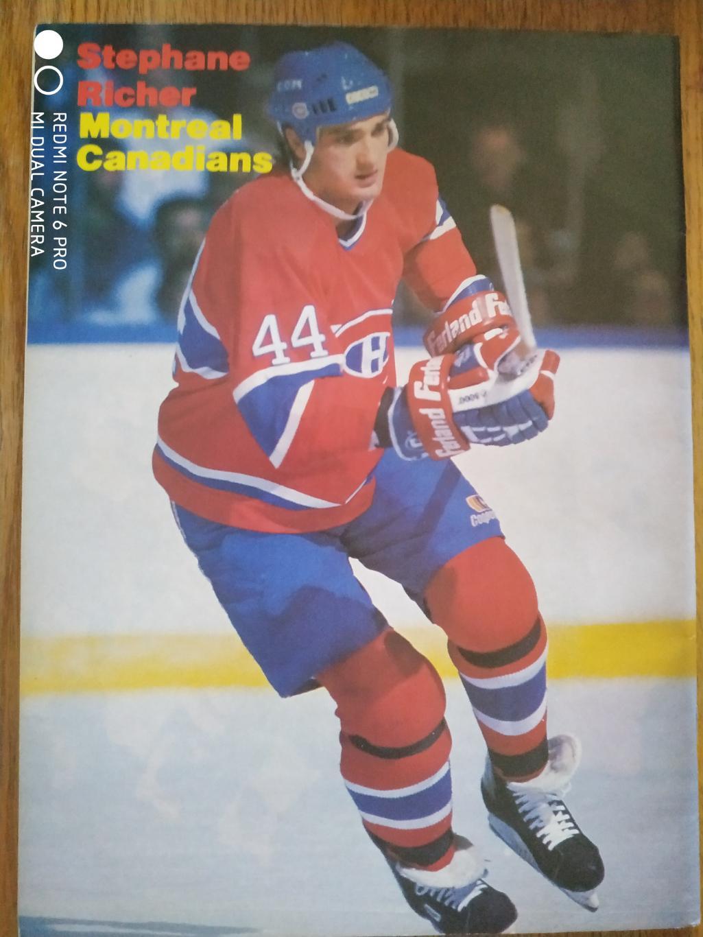 ХОККЕЙ ЖУРНАЛ НХЛ NHL 1989 MARCH HOCKEY STARS VOL.5 №3 1