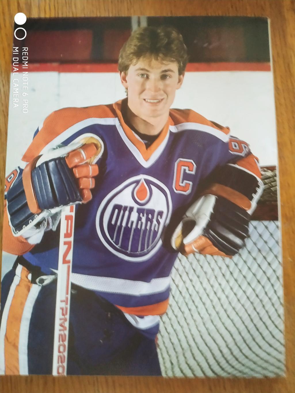 ХОККЕЙ ЖУРНАЛ НХЛ NHL 1994 HOCKEY STARS COLLECTORS EDITION WAYNE GRETZKY SPECIAL 1