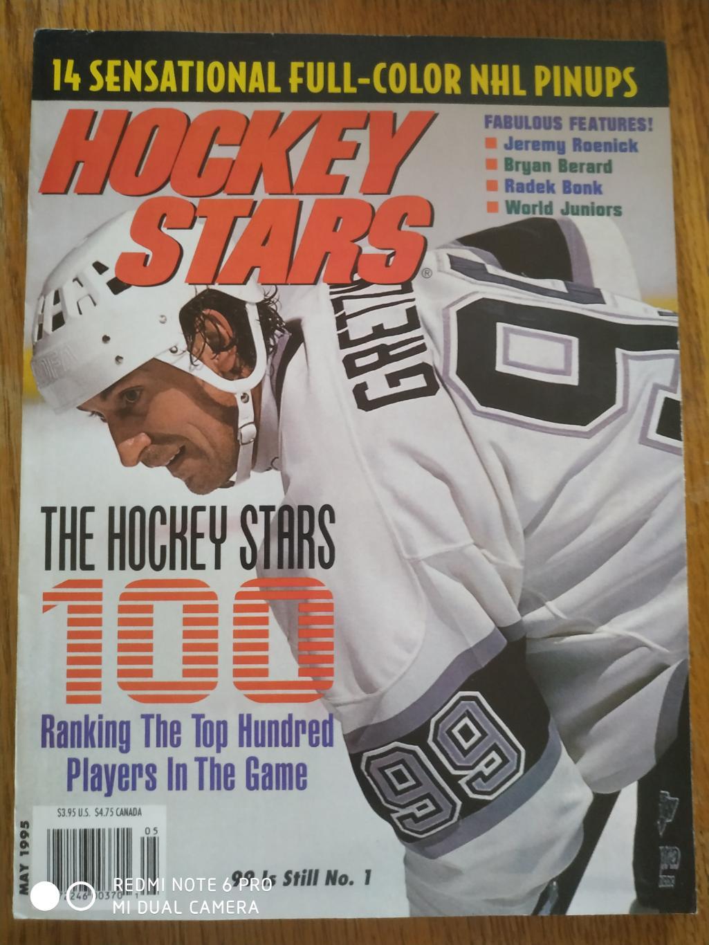 ХОККЕЙ ЖУРНАЛ НХЛ NHL 1995 MAY HOCKEY STARS