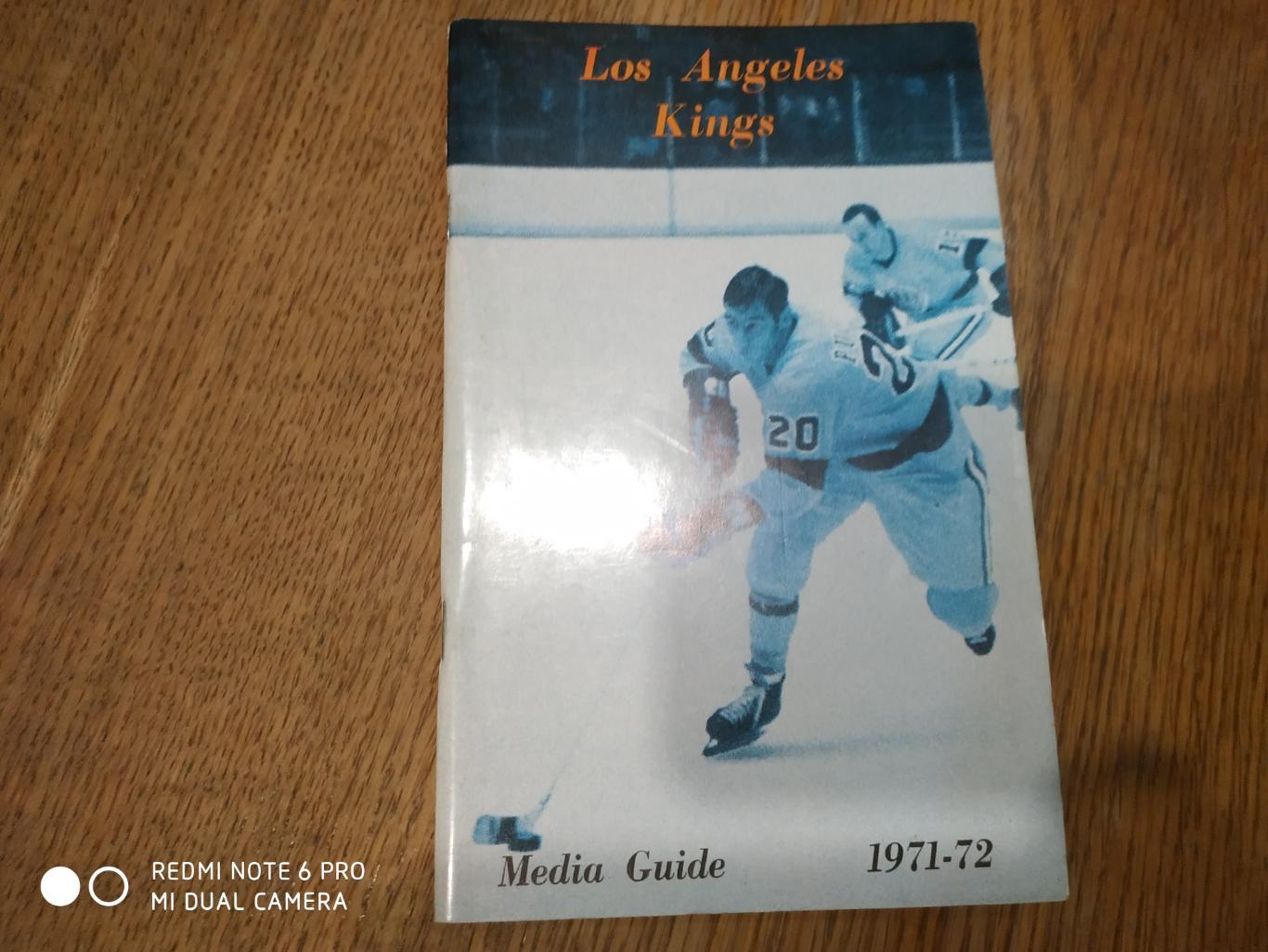 ХОККЕЙ ЕЖЕГОДНИК НХЛ 1971-72 LOS ANGELES KINGS MEDIA GUIDE