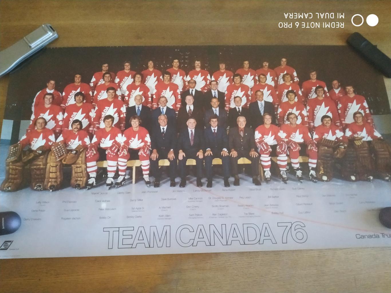 ХОККЕЙ ПОСТЕР ПЛАКАТ КОМАНДА КАНАДЫ 1976 TEAM CANADA HOCKEY CANADA TRUST